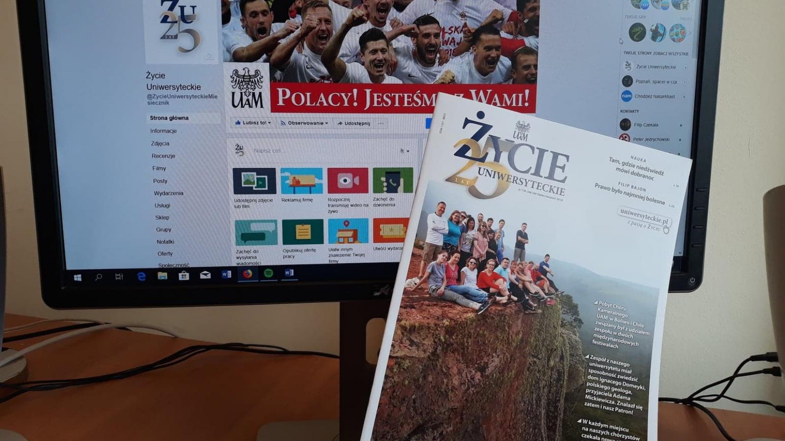 ŻU