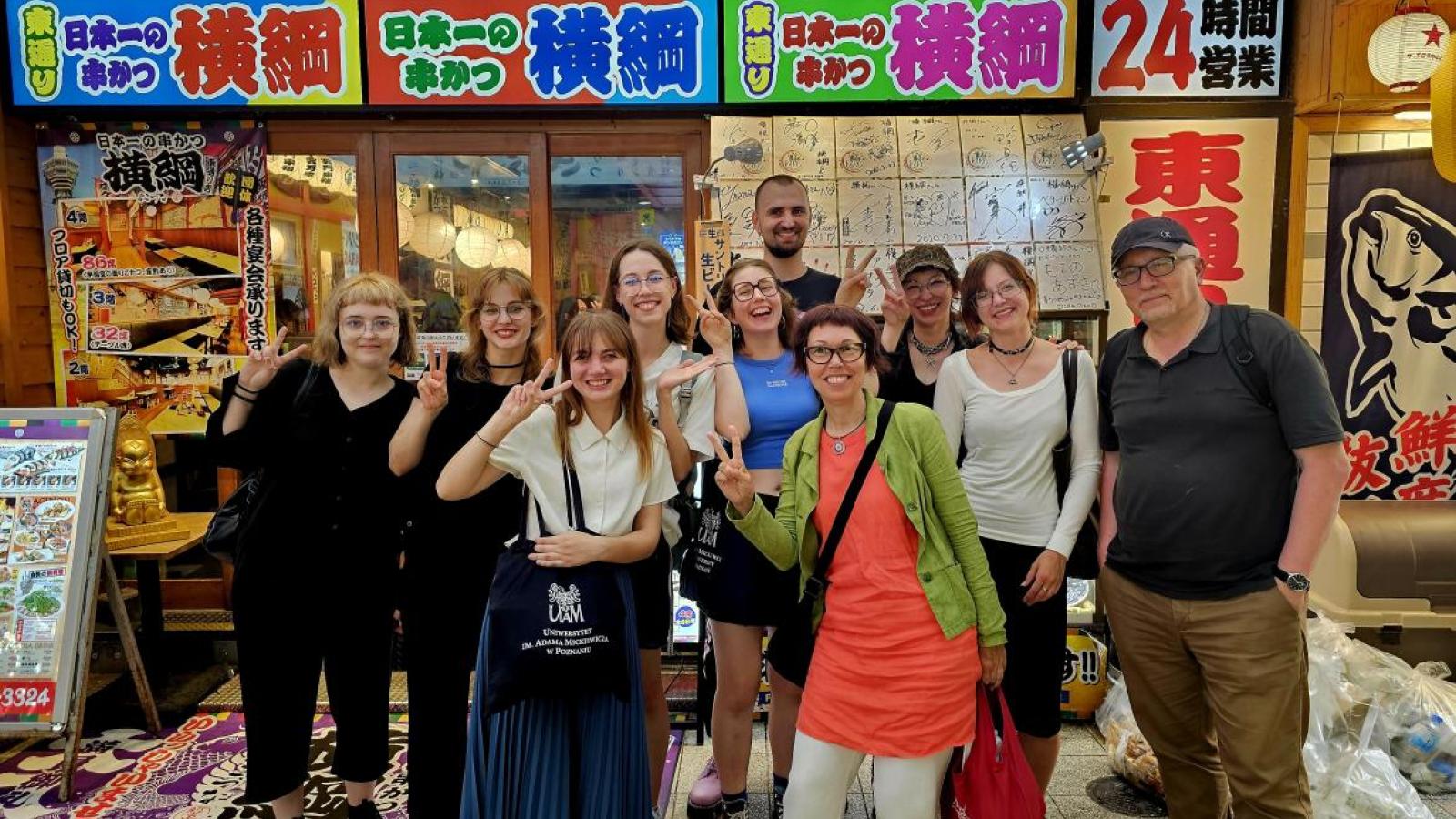 Reprezentanci UAM na Expo 2025